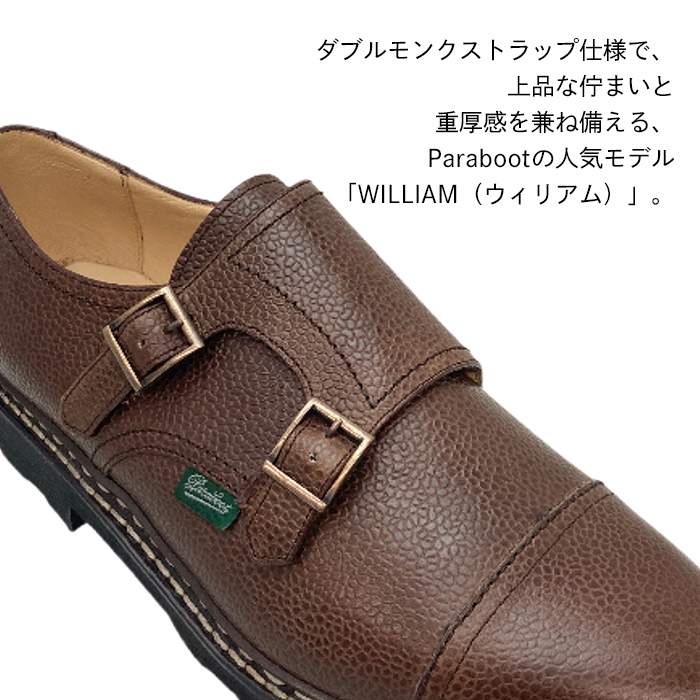 Paraboot パラブーツ - William ウィリアム - Gr Vert