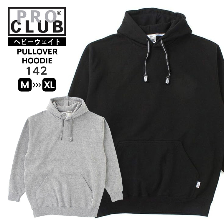 PRO CLUB（プロクラブ） パーカー 142 ヘビーウェイト メンズ 13オンス