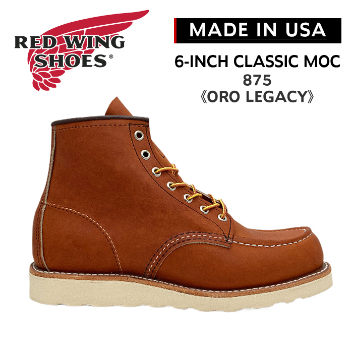 靴 RED WING SHOES 875 RED WING SHOES（レッドウィング） 875 RED WING ブーツ メンズ 6INCH
