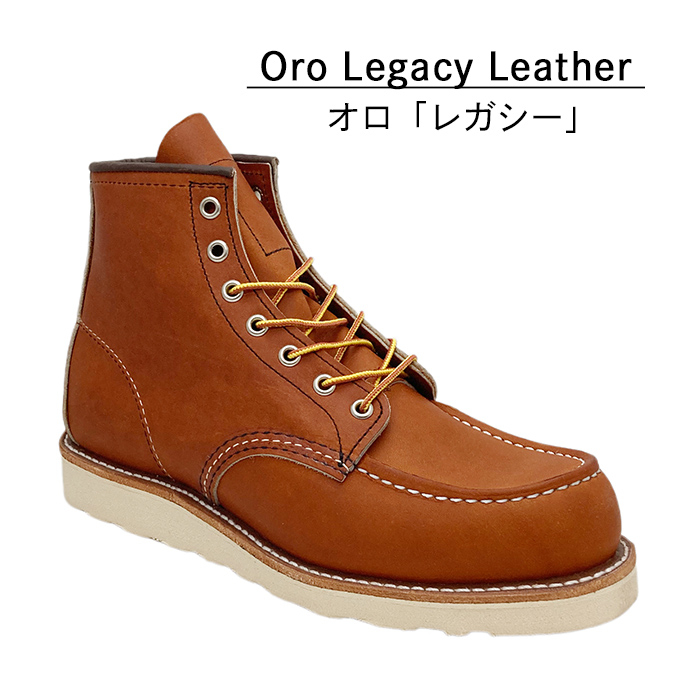 RED WING SHOES（レッドウィング） REDWING 875 6INCH CLASSIC MOC 6