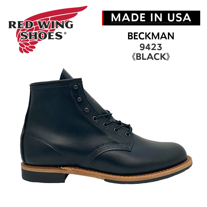 RED WING SHOES（レッドウィング） REDWING 9423 BECKMAN ベックマン