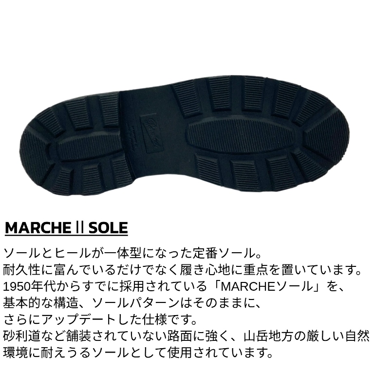 Paraboot（パラブーツ） ランス ローファー メンズ 099412 REIMS LISSE