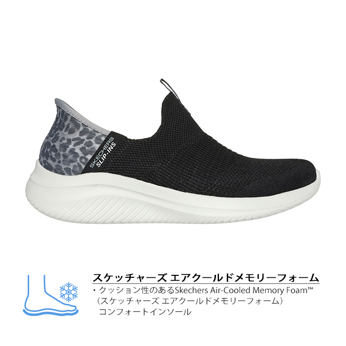 SKECHERS（スケッチャーズ） スニーカー レディース スリップインズ