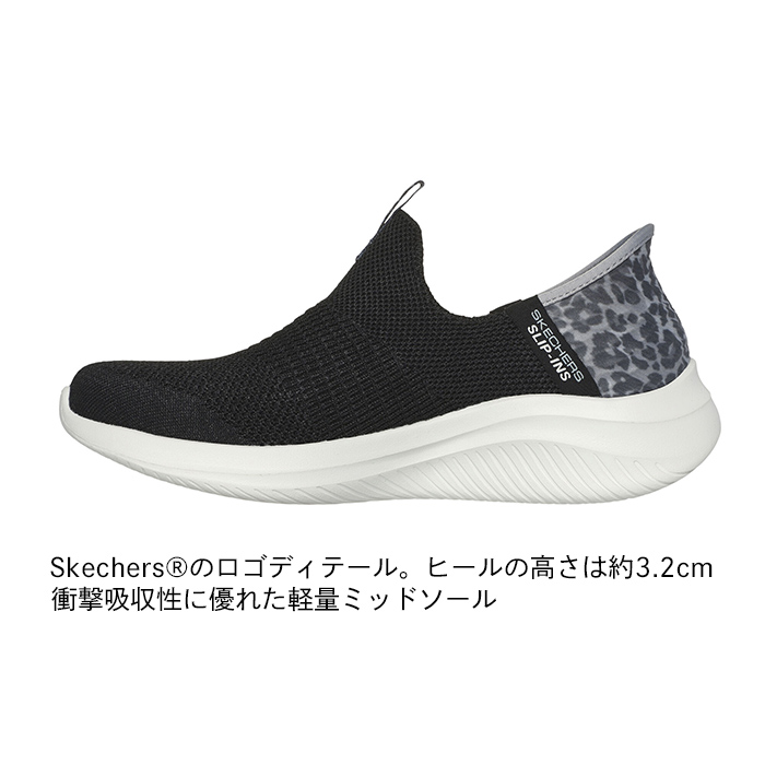 SKECHERS（スケッチャーズ） スニーカー レディース スリップインズ