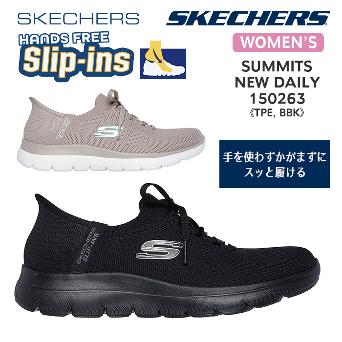 SKECHERS スケッチャーズ スニーカー レディース スリップインズ SKECHERS スケッチャーズ スニーカー レディース スリップインズ