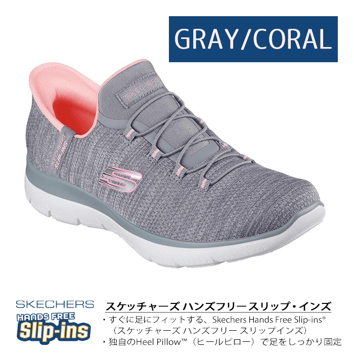 SKECHERS（スケッチャーズ） スニーカー レディース スリップインズ