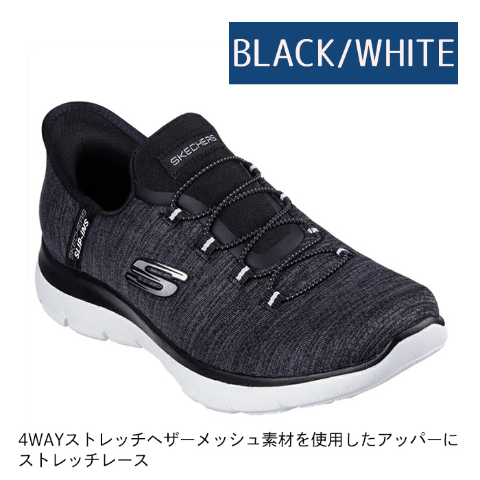 SKECHERS（スケッチャーズ） スニーカー レディース スリップインズ