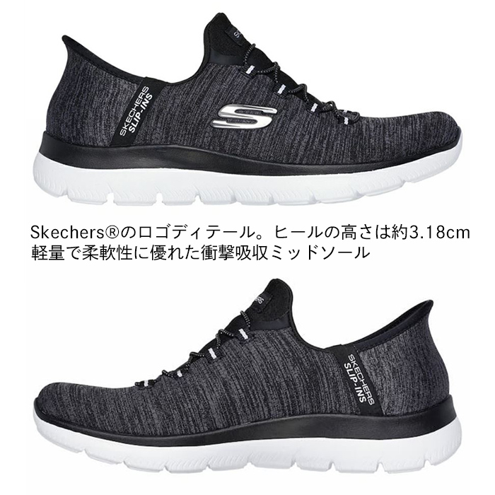 SKECHERS（スケッチャーズ） スニーカー レディース スリップインズ