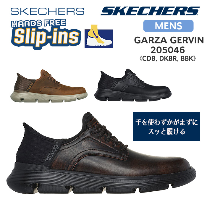 DETOCYCLE(デトサイクル) SKECHERS スケッチャーズ スニーカー メンズ スリップインズ