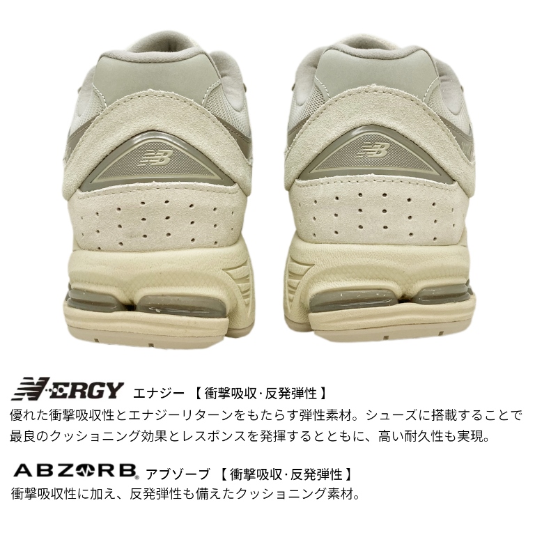 New Balance（ニューバランス） New Balance 2002 U2002RBE Timberwolf