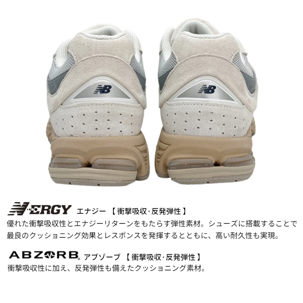 New Balance（ニューバランス） New Balance 2002 U2002RJ Beige Width