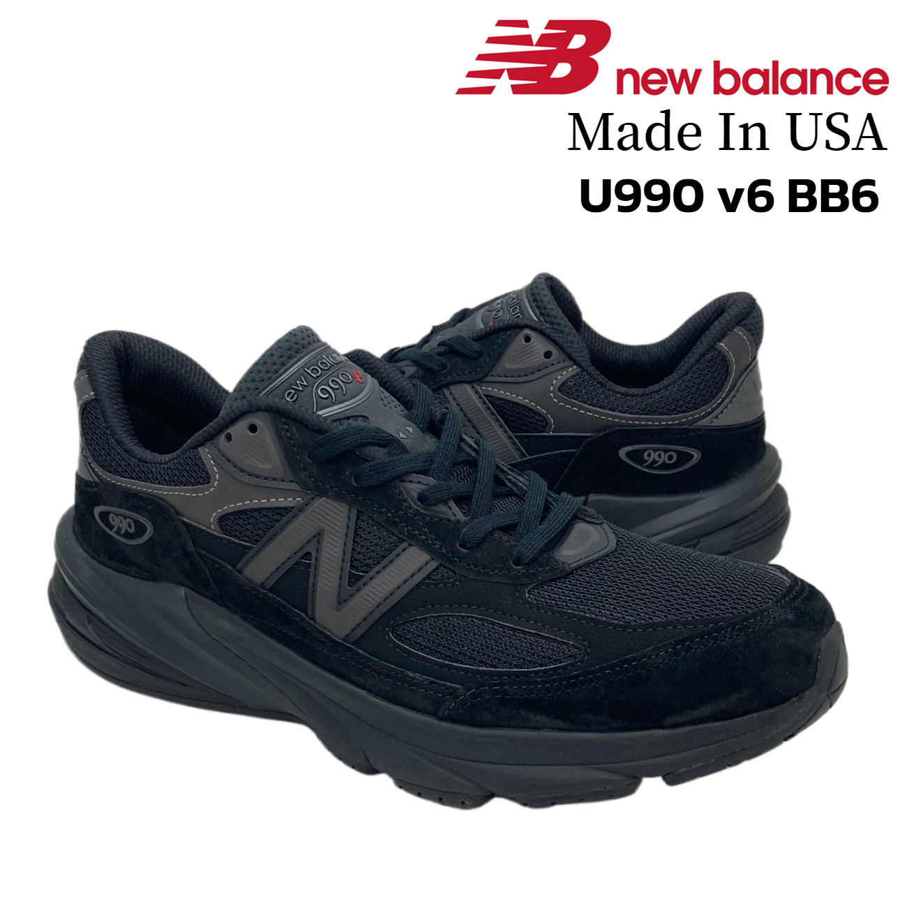 990 v6 bb6（New Balance）のおすすめ人気商品一覧 通販 - Yahoo