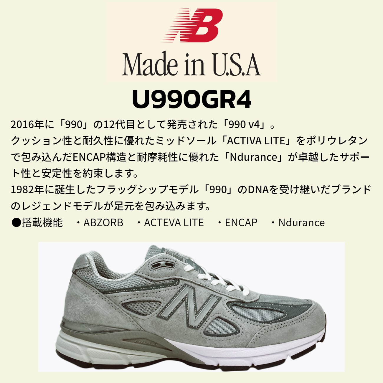 New Balance（ニューバランス） New Balance 990 U990GR4 Made in USA