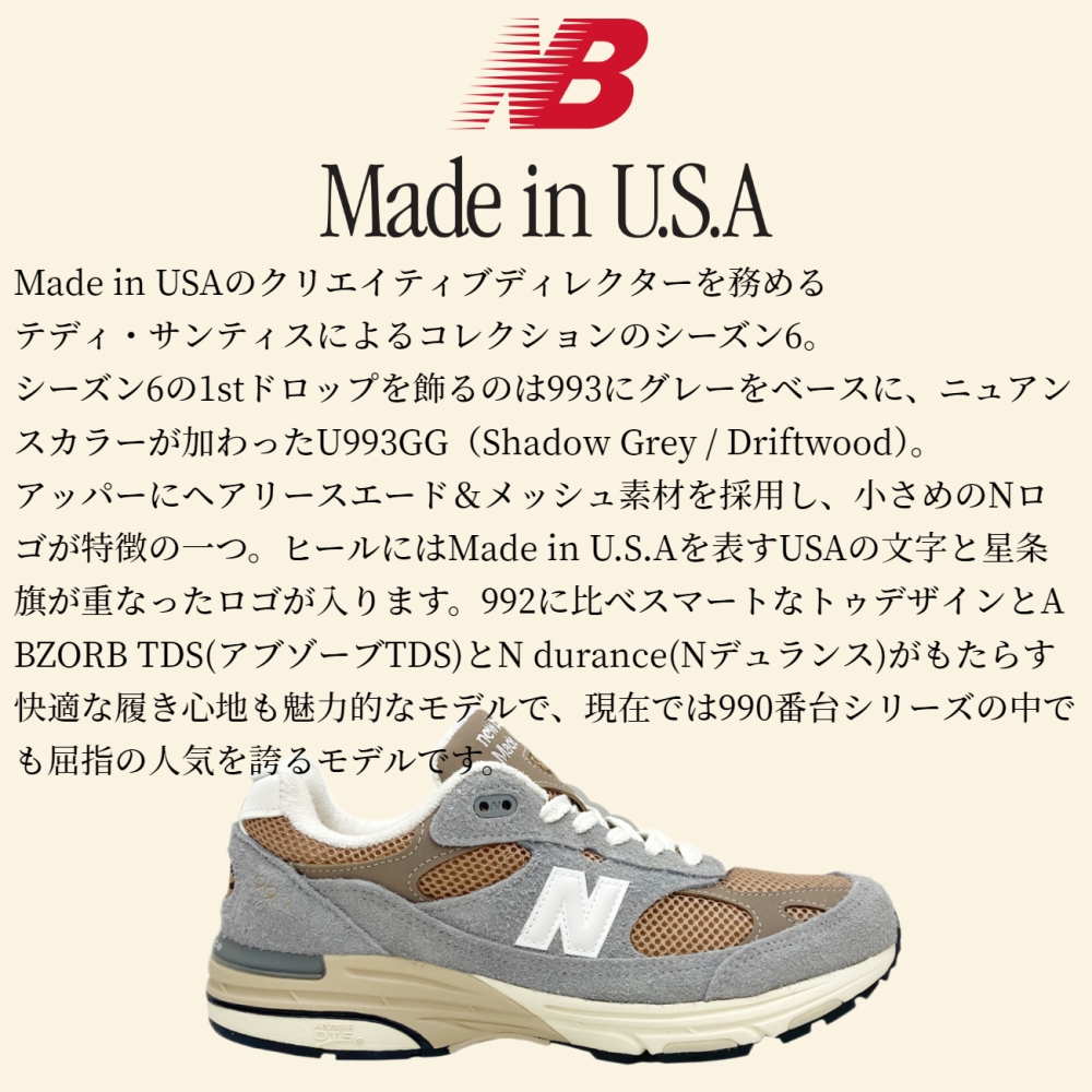 New Balance（ニューバランス） New Balance 993 U993GG Made in USA