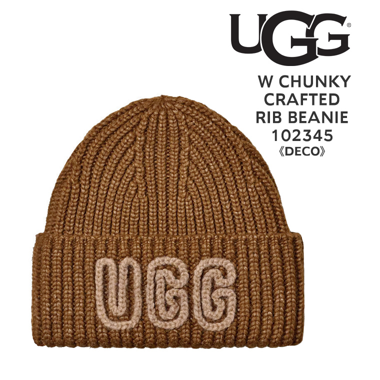 UGG（アグ） ニット帽 102345 レディース Chunky Crafted Rib Beanie