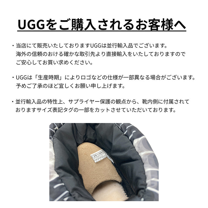 ugg-1132915_10.jpg