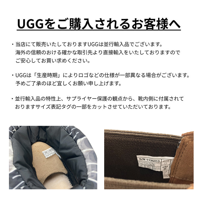 ugg-1134526_11.jpg
