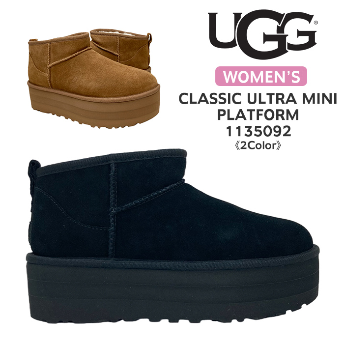 ugg-1135092.jpg