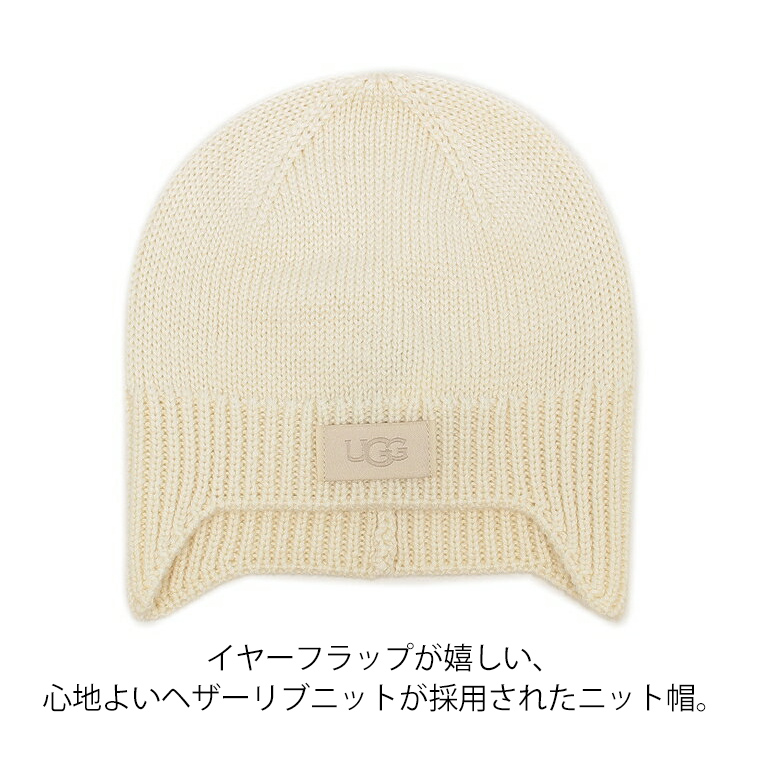 UGG Australia（アグオーストラリア） アグ UGG ベビーセット 1157651I