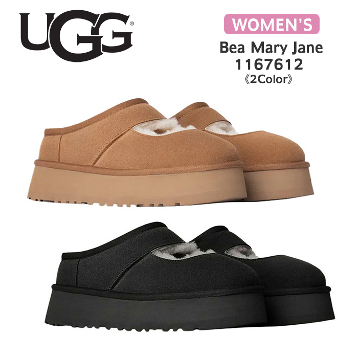ugg-1167612.jpg