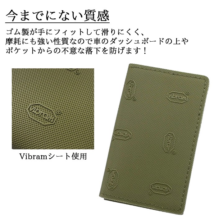 vibram ビブラム ヴィブラム