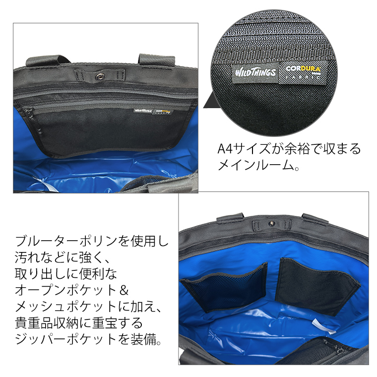 新品未使用 U.S.A.製 CORDURA® ヘルメットバッグ 2WAY 黒 WILD THINGS（ワイルドシングス） ヘルメットバッグ 2way バッグ 18L