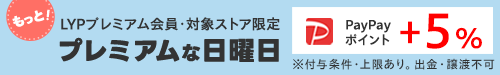 インフィニート ヘッダー画像