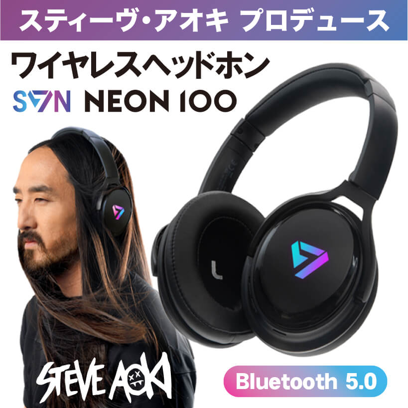 スティーヴアオキ ヘッドフォン