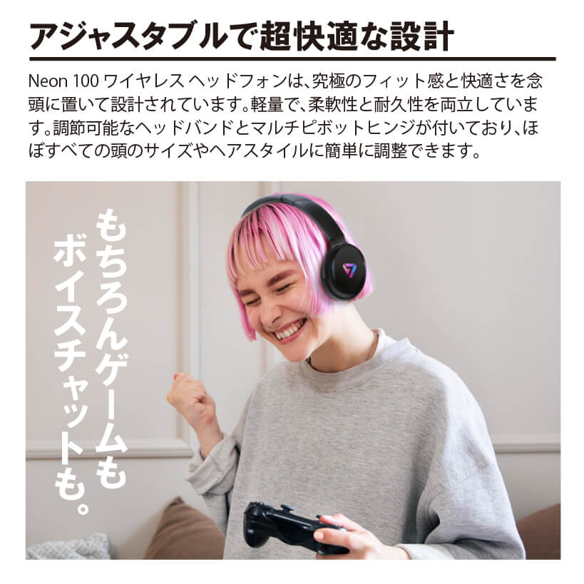 SVN Sound by Steve Aoki プレミアムオーバーイヤーワイヤレス