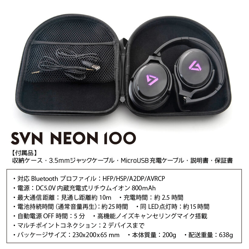 ヘッドホン SVN Sound by Steve Aoki Neon100 infinitusvalue_neon100