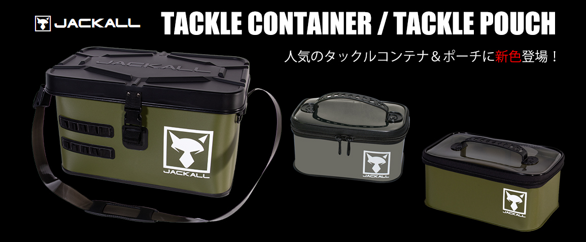 釣具のバスメイトインフィニティヤフーソルト店