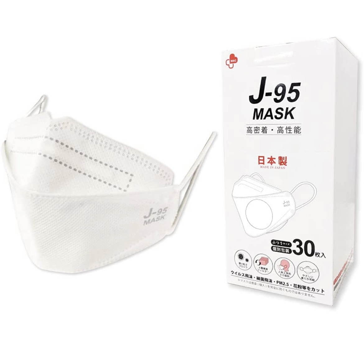 【日本製 JIS規格】J-95MASK【医療用マスク クラス適合】正規品 MAID IN JAPAN【30枚個別包装】 日本製 カジュアル スーツに似合う4層 3D立体フィットマスク｜infinity-the-good｜08