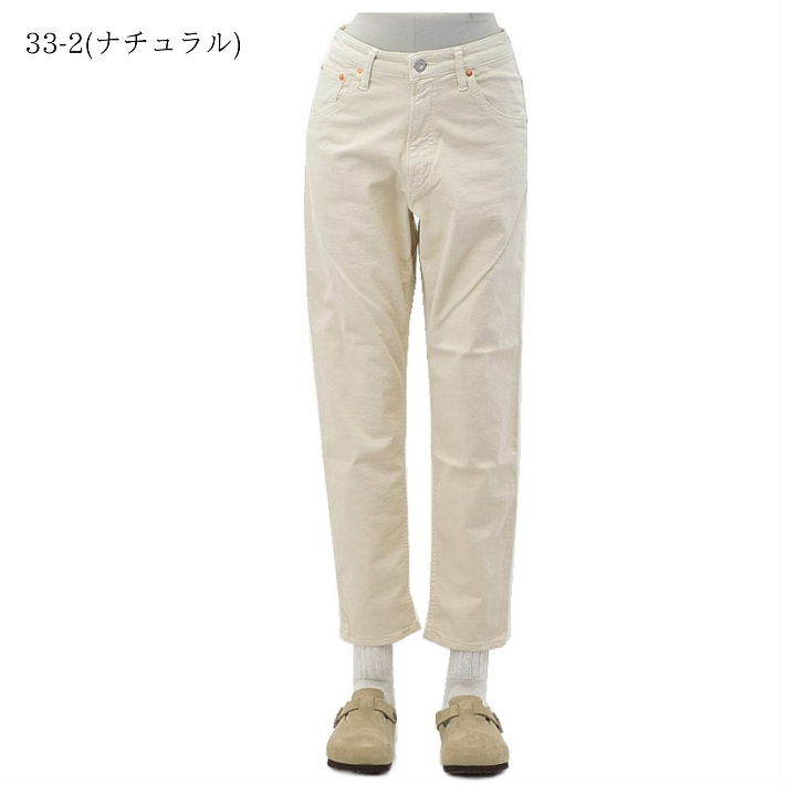 DMG 11-196T レッグレットパンツ テーパード カラーパンツ イスコ COZY