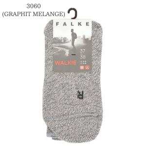[メール便可] ファルケ 16480 ウォーキー ウール ソックス 靴下 レディース メンズ FAL...