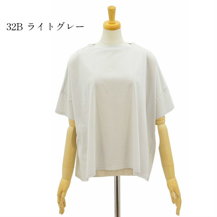 [メール便可] ナル 629201 110/2サイロプレミアムコットン ワイドTシャツ プルオーバー...