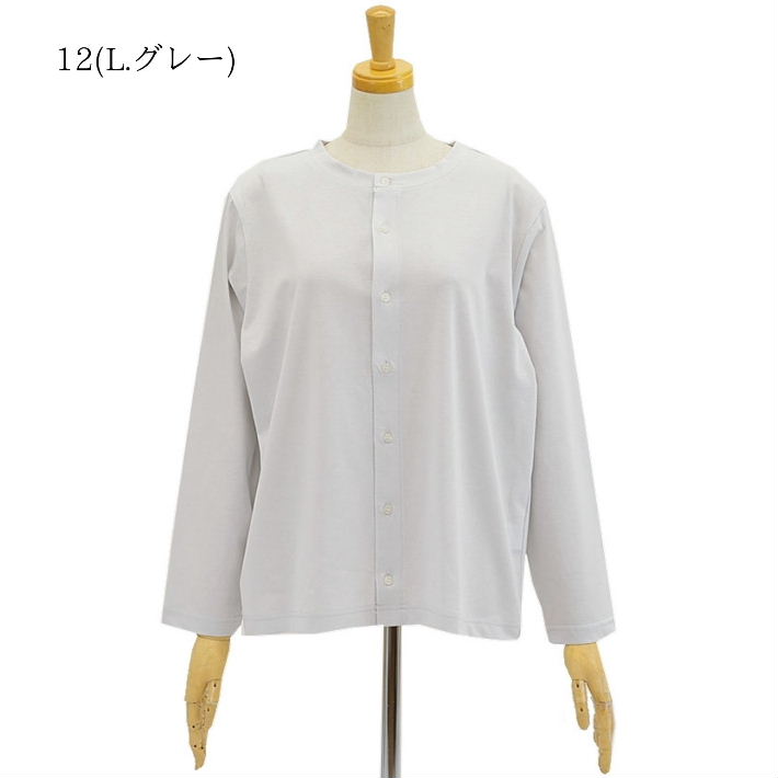 NARU ナル 644236 72/2サイロプレミアムカーディガン 長袖