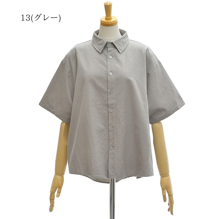 NARU（ナル） 671826 シーチング ハンドワッシャー フレアシャツ 半袖 