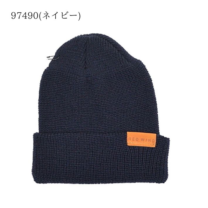 [メール便可] レッドウィング 9749 メリノウール ニットキャップ MERINO WOOL KN...