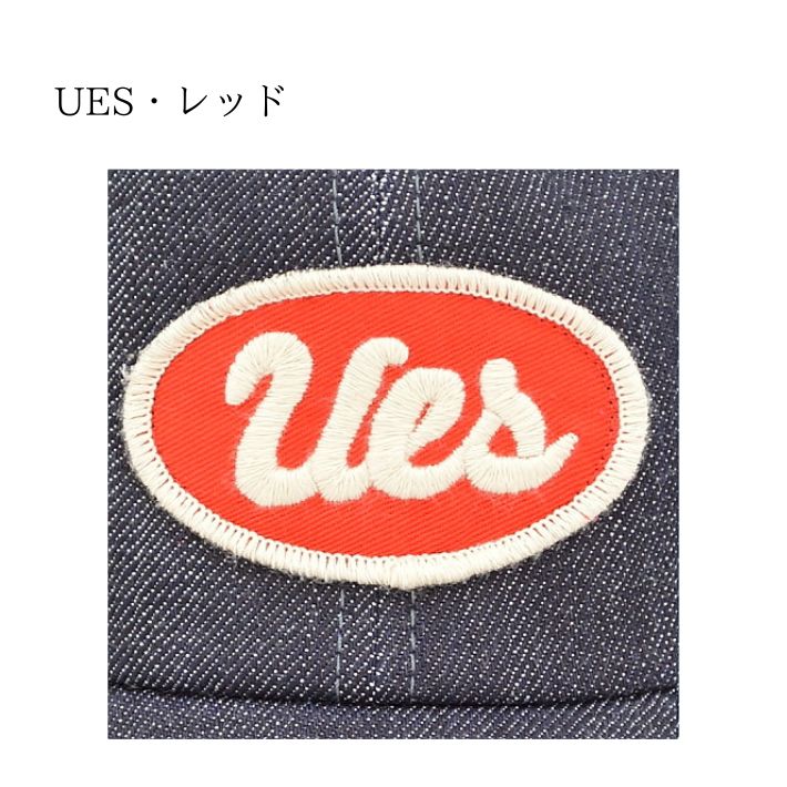 [メール便可] ウエス 82DC デニムキャップ 6パネルキャップ 帽子 メンズ レディース UES