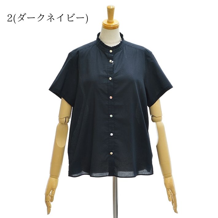 パークス PH2522006 リバティアソートくるみボタン 半袖 スタンドカラー Aライン ブラウス レディース Parkes [メール便可] parkes パークス PH2522006 リバティアソートくるみボタン 半袖