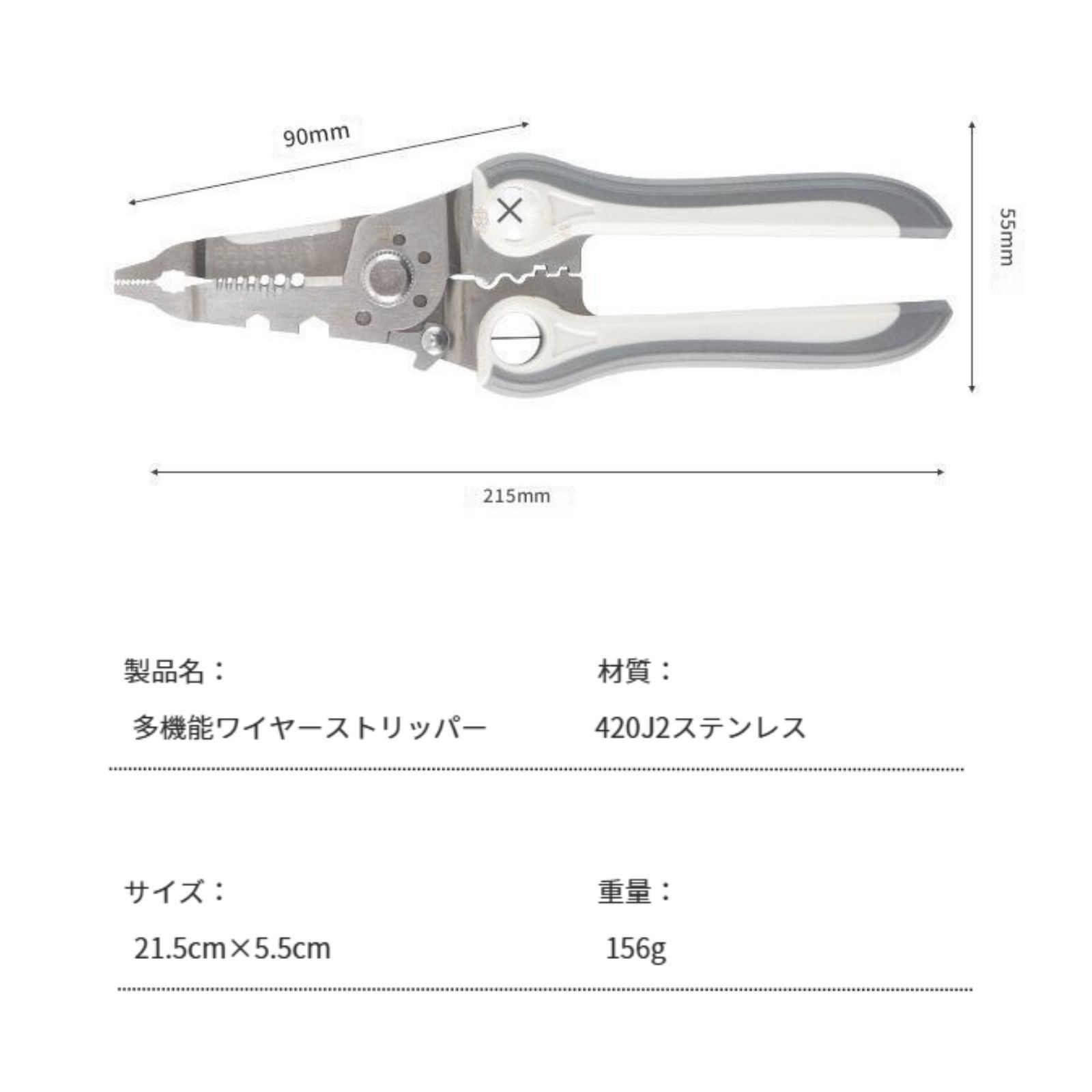 ストリッパー ニッパー 左利き 共通 ケーブル カッター ワイヤー 強力