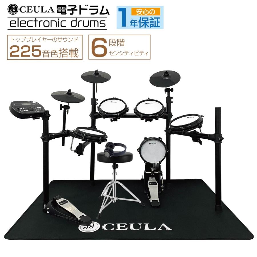 送料無料 百貨店 限定クーポン配布中】CEULA 電子ドラム 5ドラム4シンパル その他