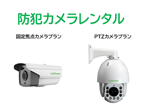 タイトル画像