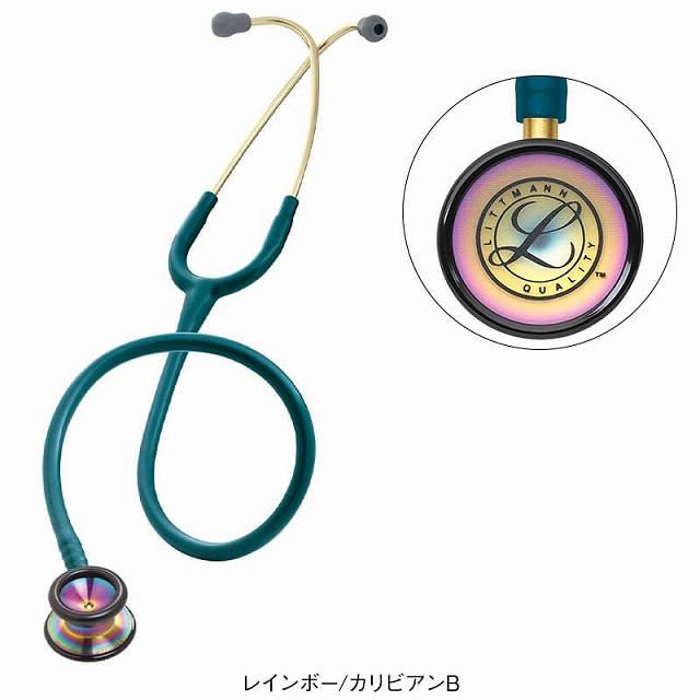 アンファミエ 子供用 子供 リットマン 聴診器 LITTMANN 看護師 ナース