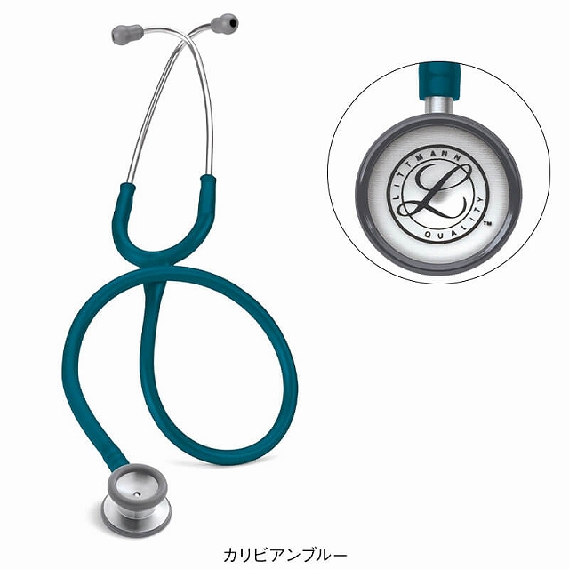 アンファミエ 子供用 子供 リットマン 聴診器 LITTMANN 看護師 ナース