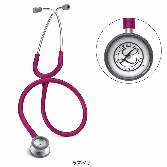 アンファミエ 子供用 子供 リットマン 聴診器 LITTMANN 看護師 ナース