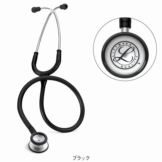 アンファミエ 子供用 子供 リットマン 聴診器 LITTMANN 看護師 ナース