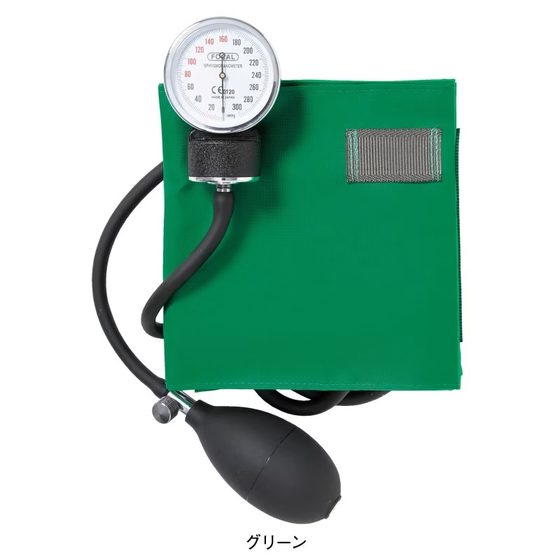 アンファミエ 血圧計 医療機器認証商品 血圧 脈拍 測定 看護 介護