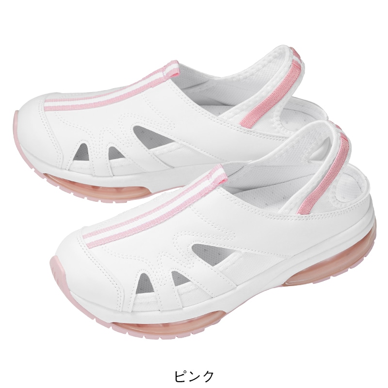 アンファミエ ナースシューズ 白 疲れにくい スニーカー スリッポン