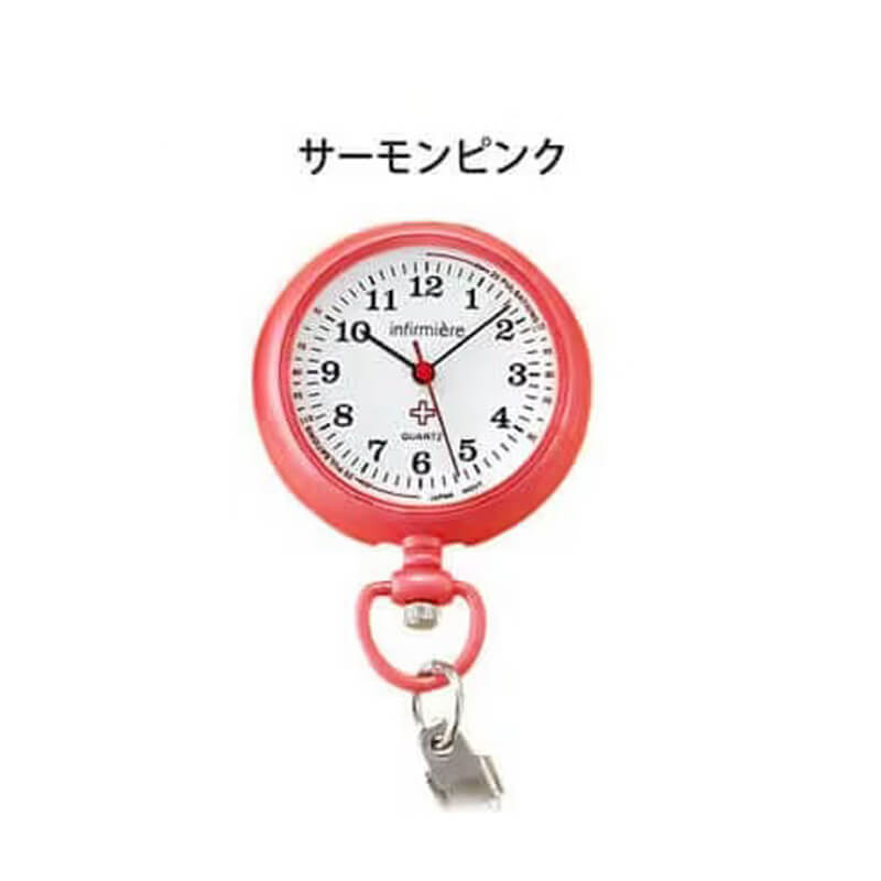 アンファミエ ナースウォッチ 懐中時計 ナース ナースグッズ 看護 医療